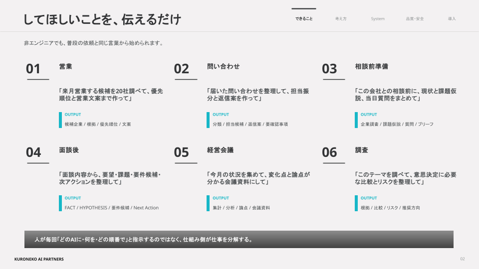 無題のプレゼンテーション (1).png