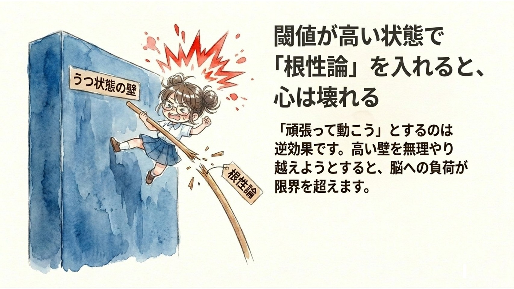 スライド9.JPG