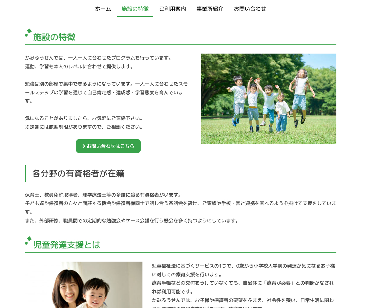 スクリーンショット 2025-01-27 11.36.13.png