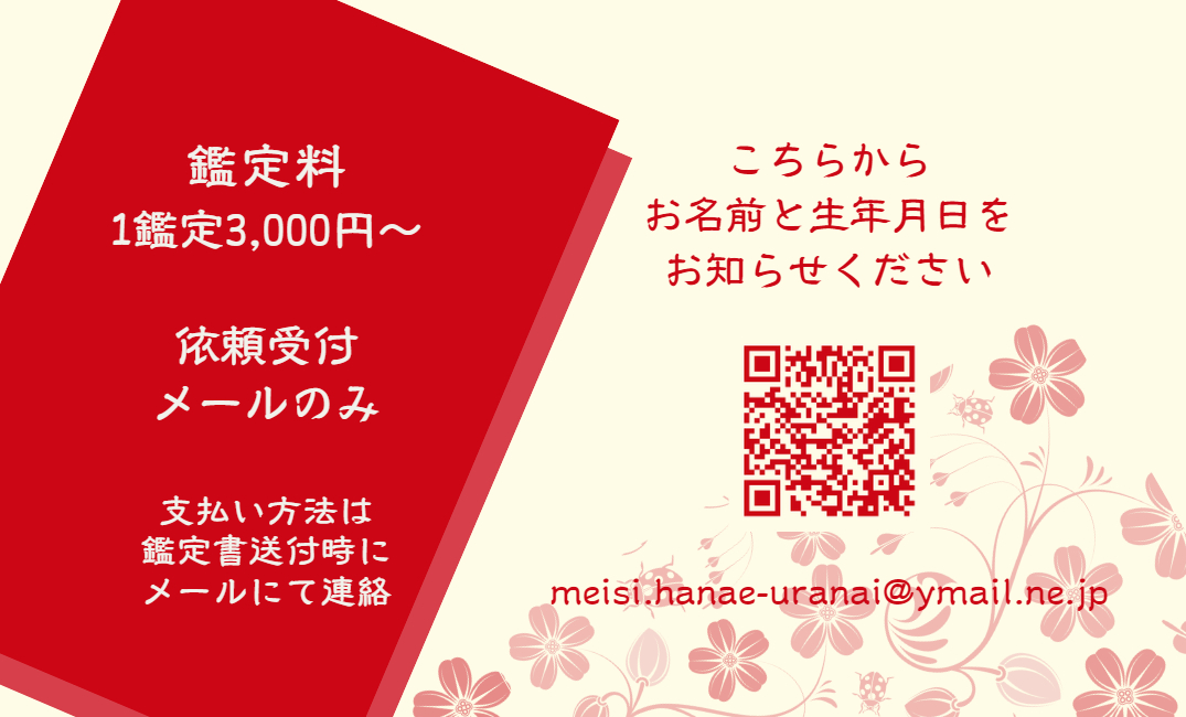 makomarch_さま_ウラ_正式版.png