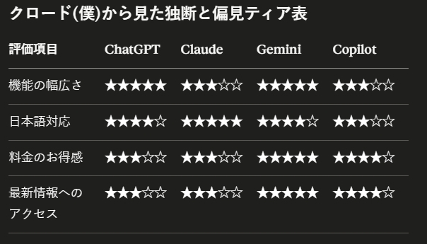 screenshot-1784257706906.png
