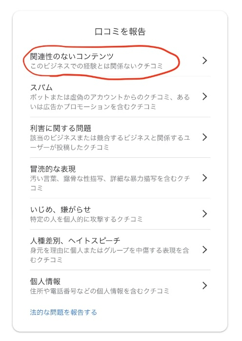 2023-07-17 18.48のイメージ.jpeg