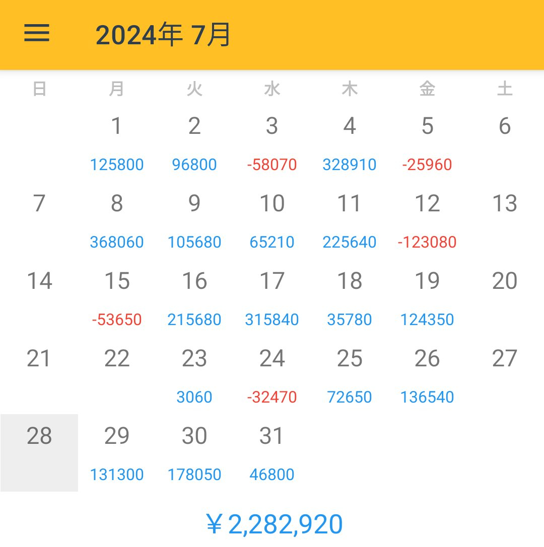 7月収支.jpg