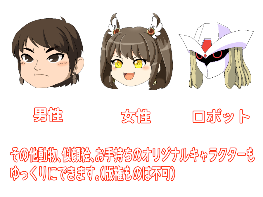setumei2_2.png