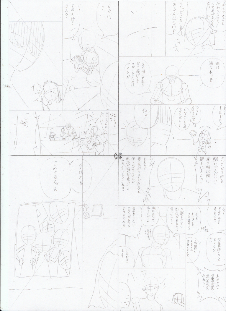 うしこB - コピー.jpg