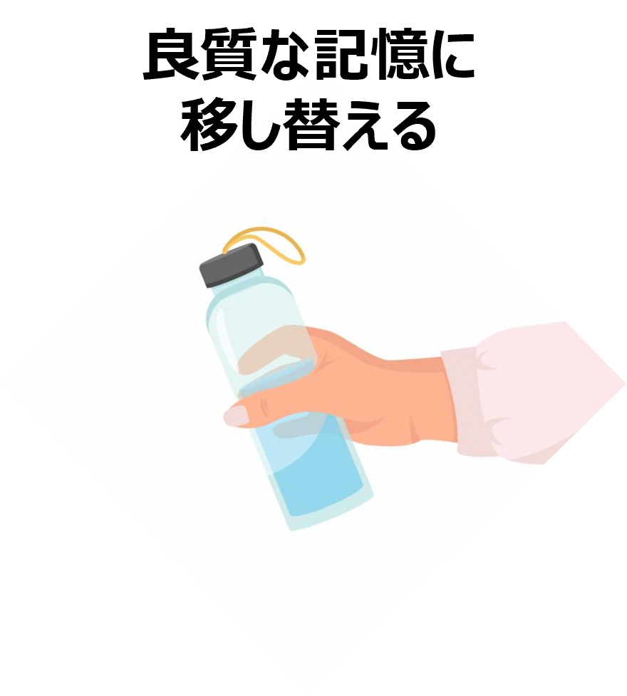 ブログ6-2.png
