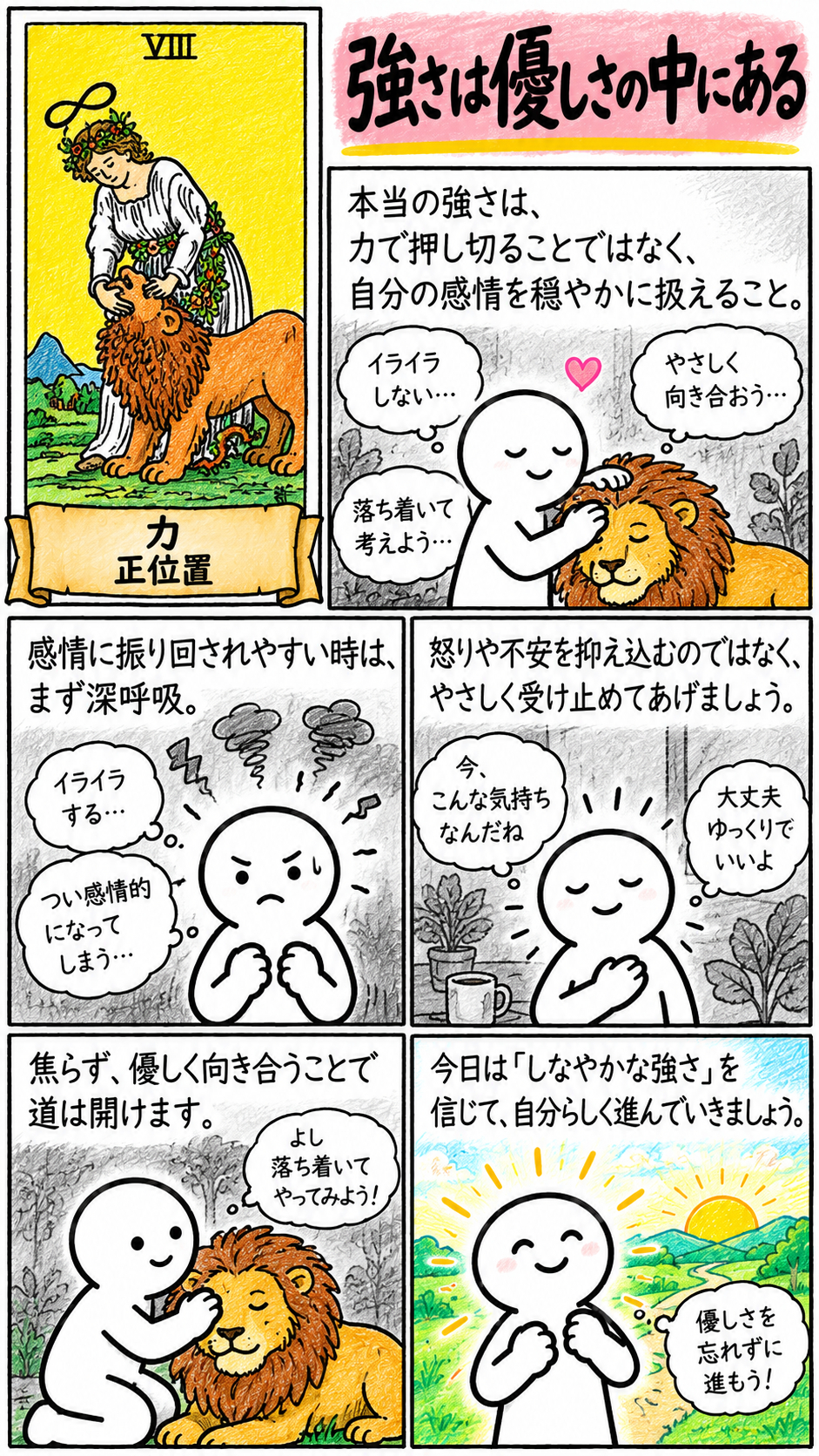 20261004-101.png