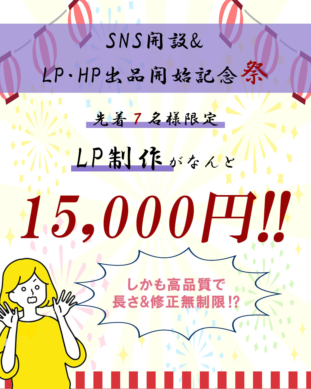 ココナラブログ.png
