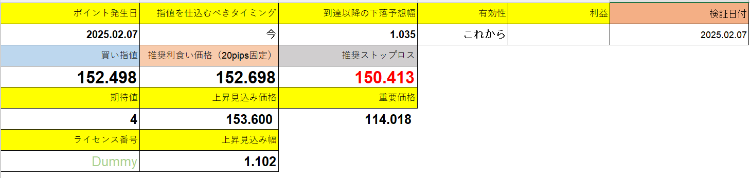 スクリーンショット 2025-05-08 161507.png