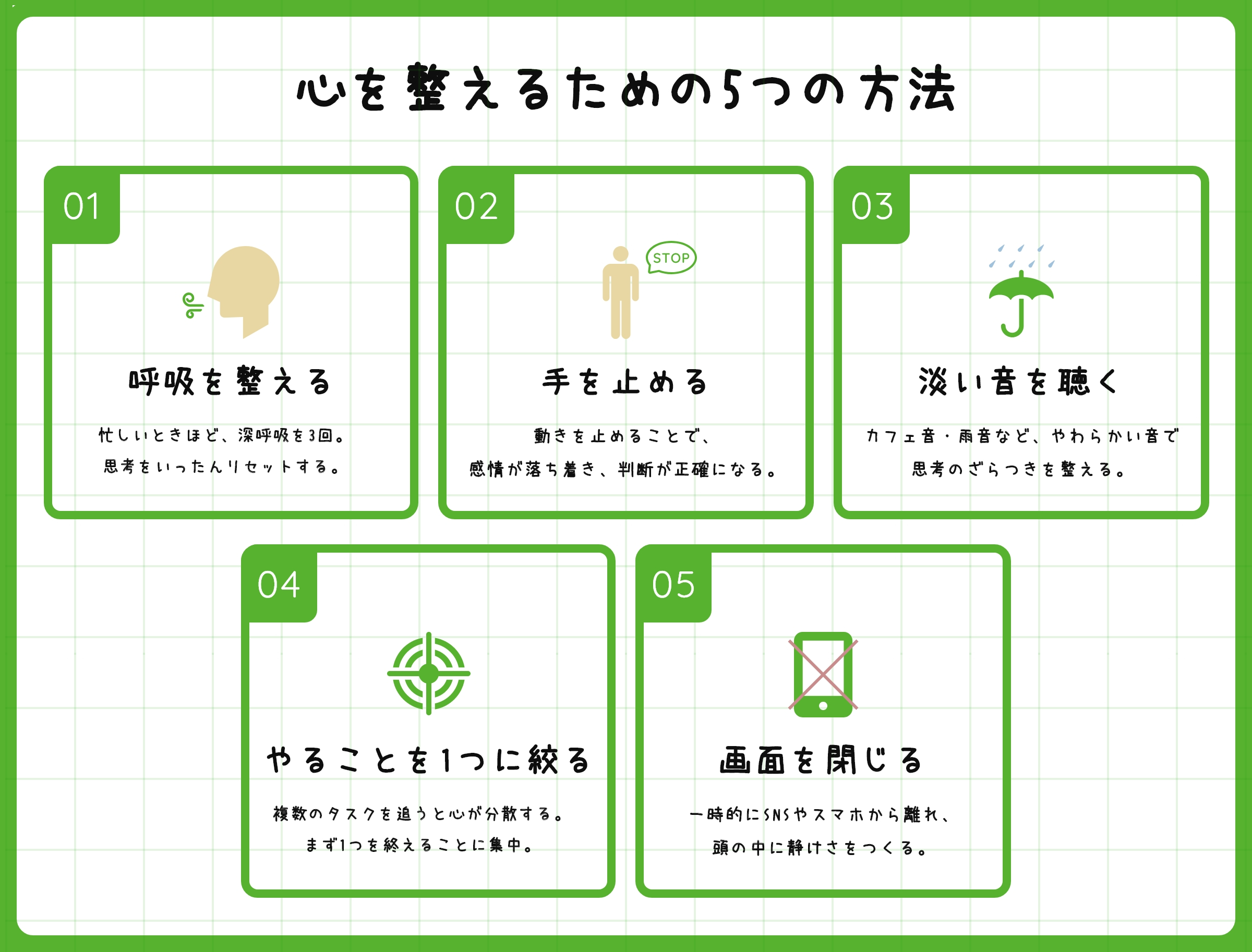 アートボード – 22.jpg