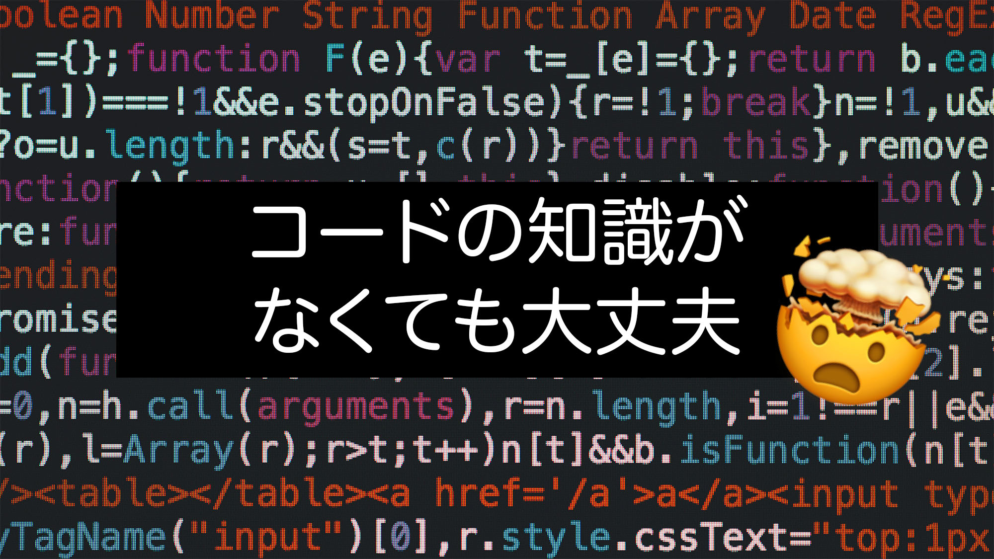 Code.jpg