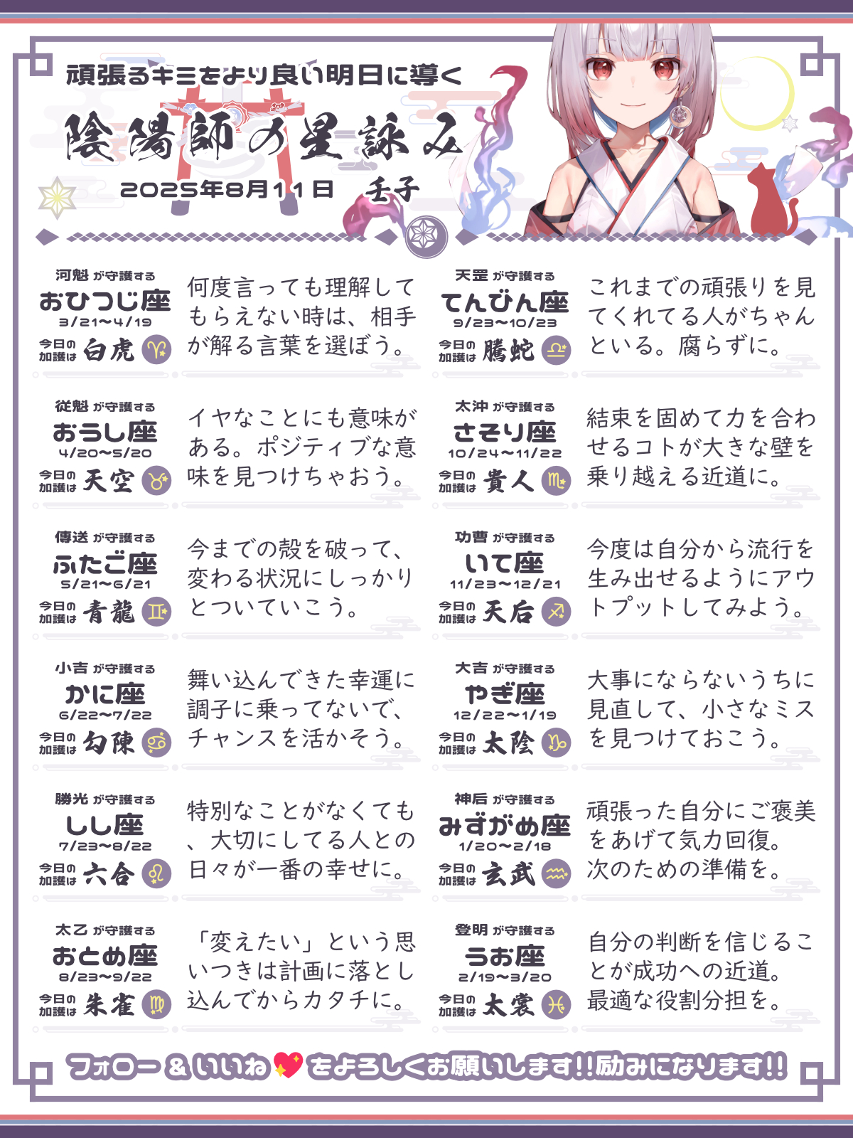 250811_co.png