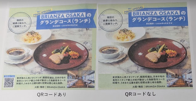 スクリーンショット 2026-05-20 213033.png