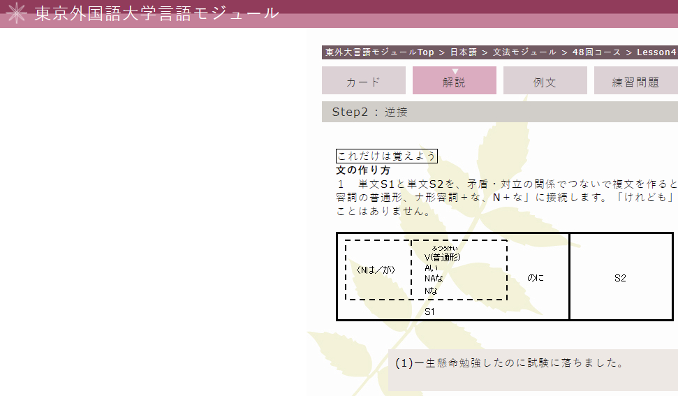 name.png