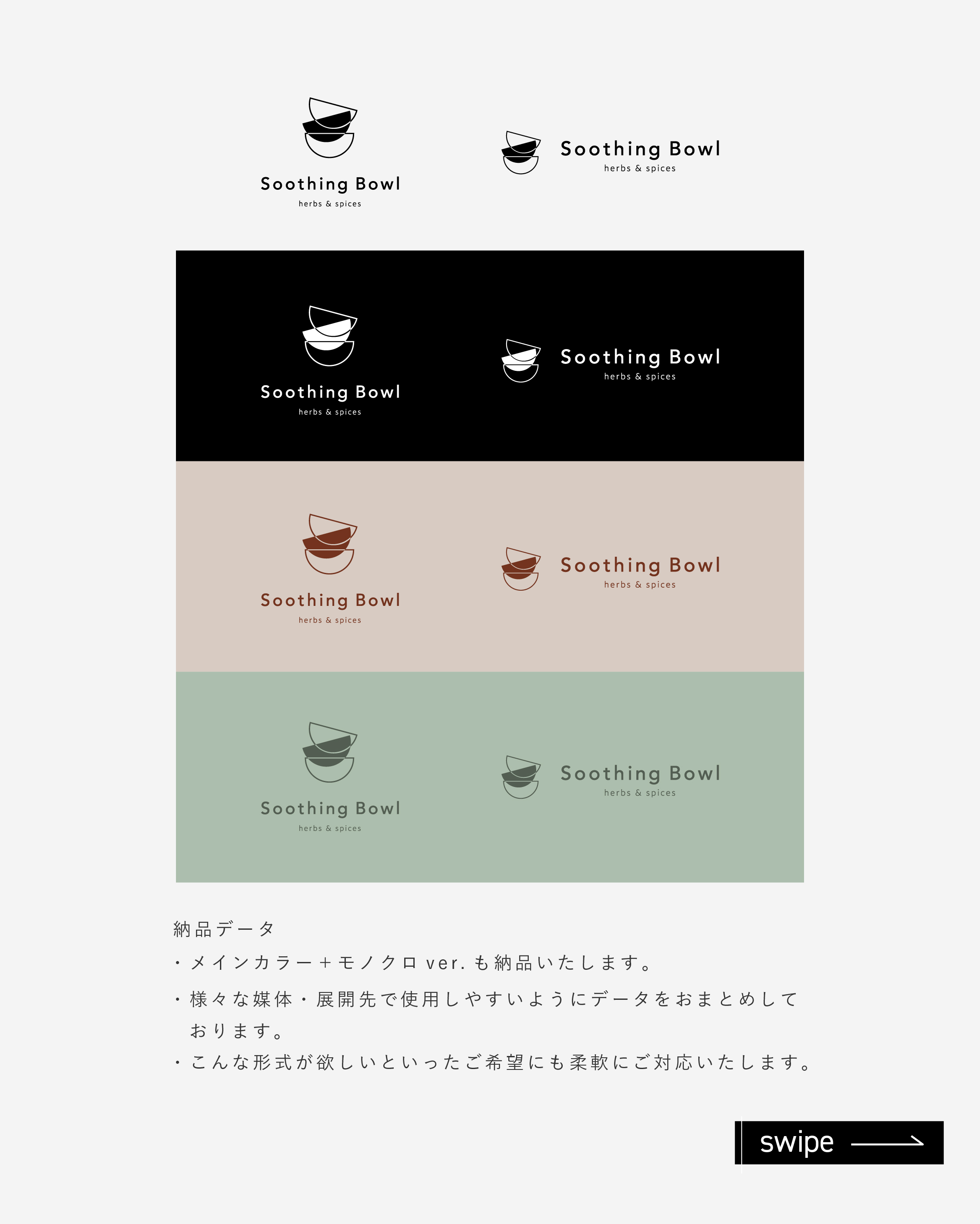 Soothing Bowl-08.jpg