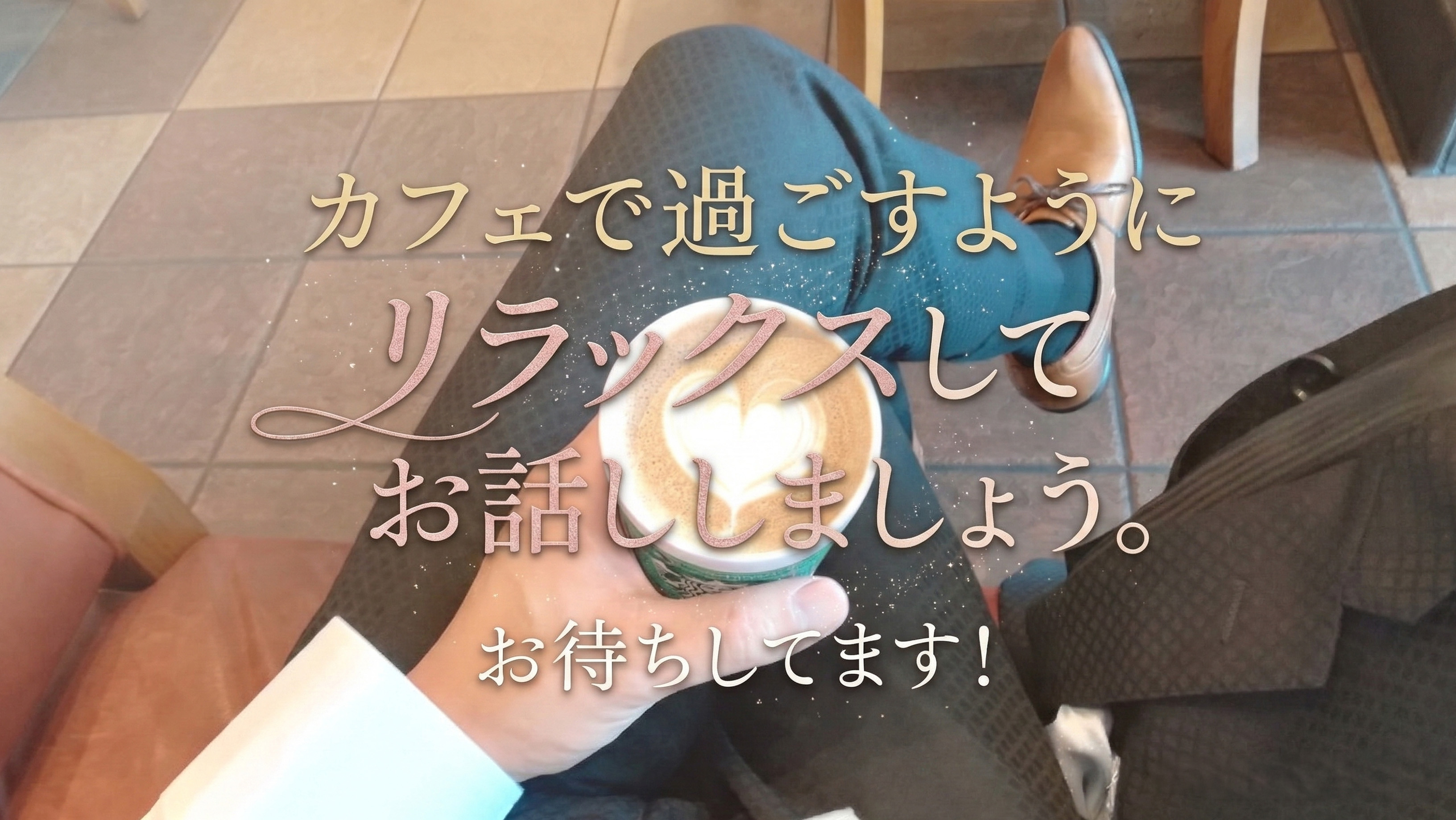 電話相談（雑談・愚痴聞きます）10.jpg
