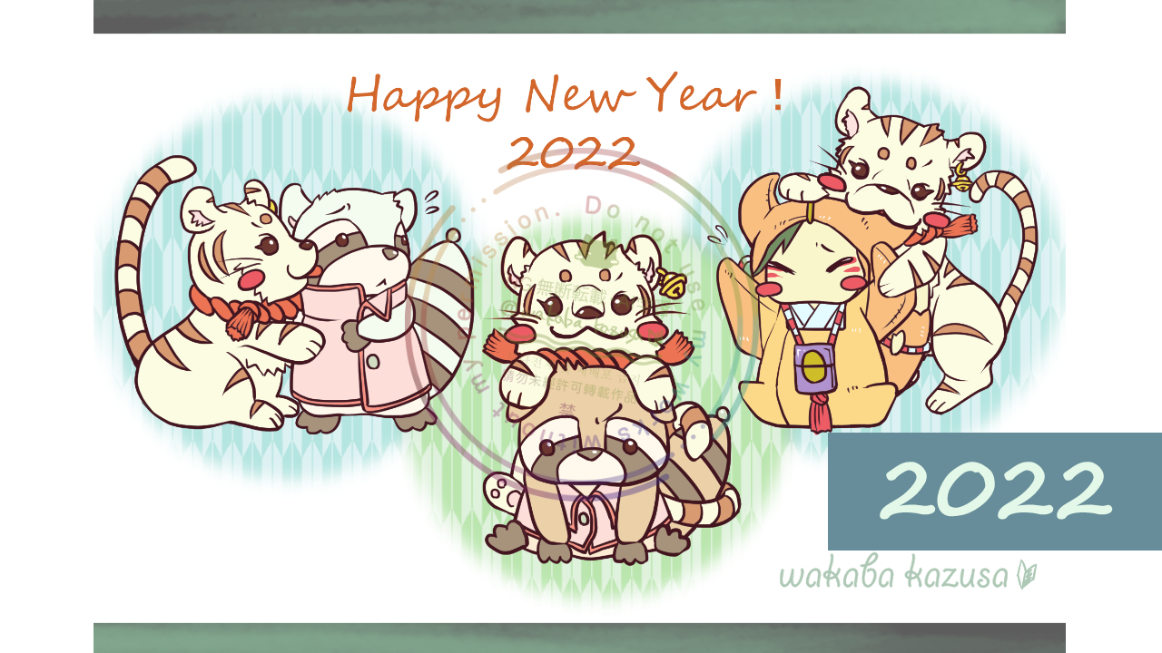 年賀状イラスト紹介2022.png