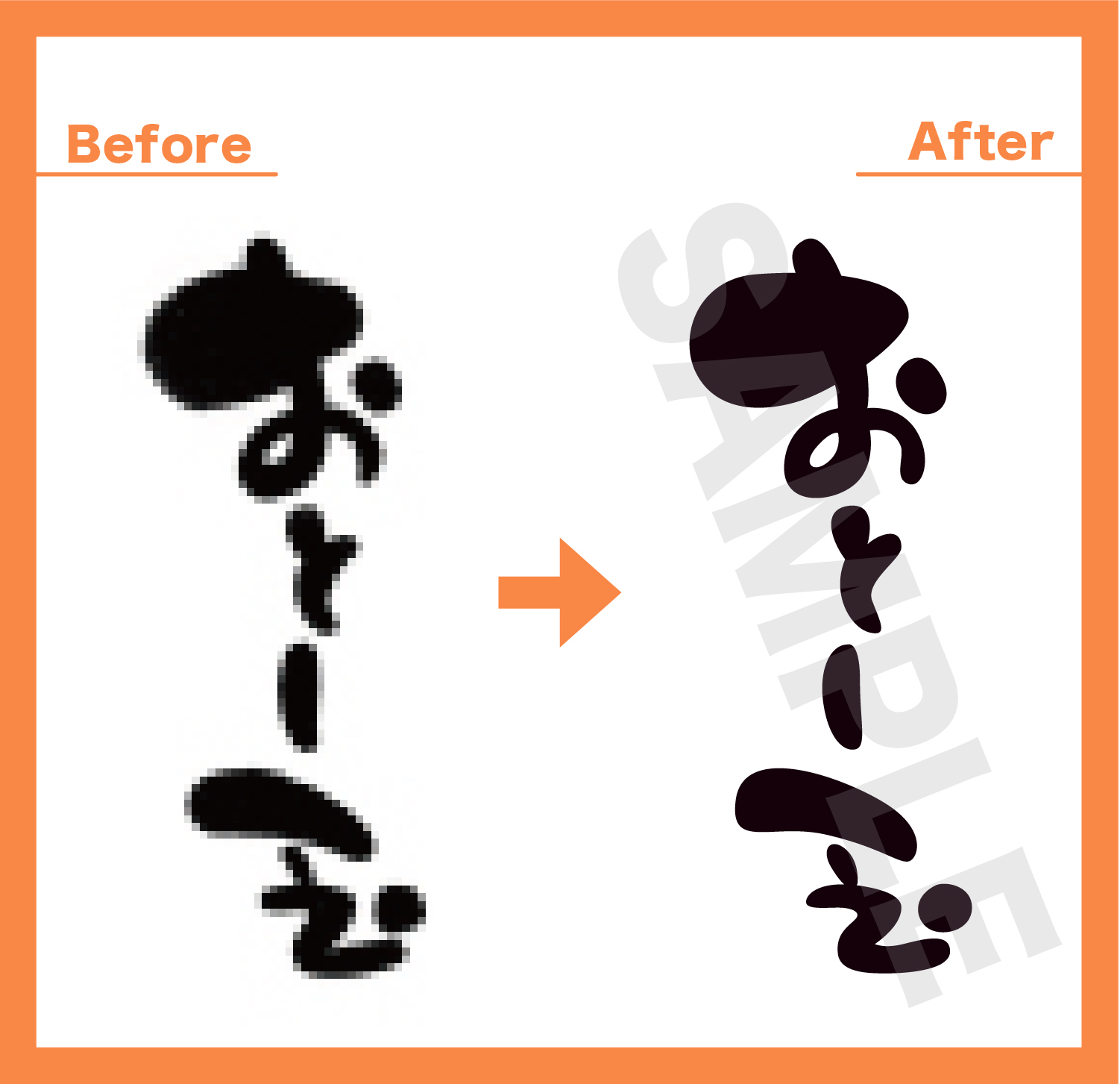 筆文字トレーストレーニング耐久チャレンジ おとし玉 松浦 お順 Coconalaブログ