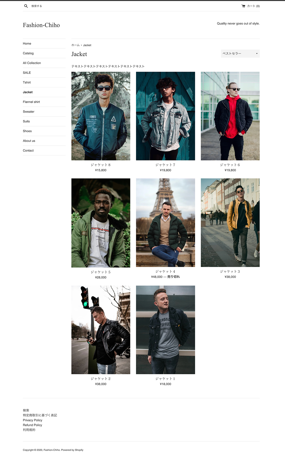 screencapture-fashion-chiho-myshopify-collections-jacket-2020-09-15-20_16_25.png
