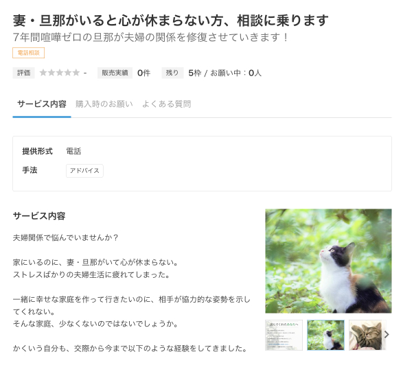 image 8.png
