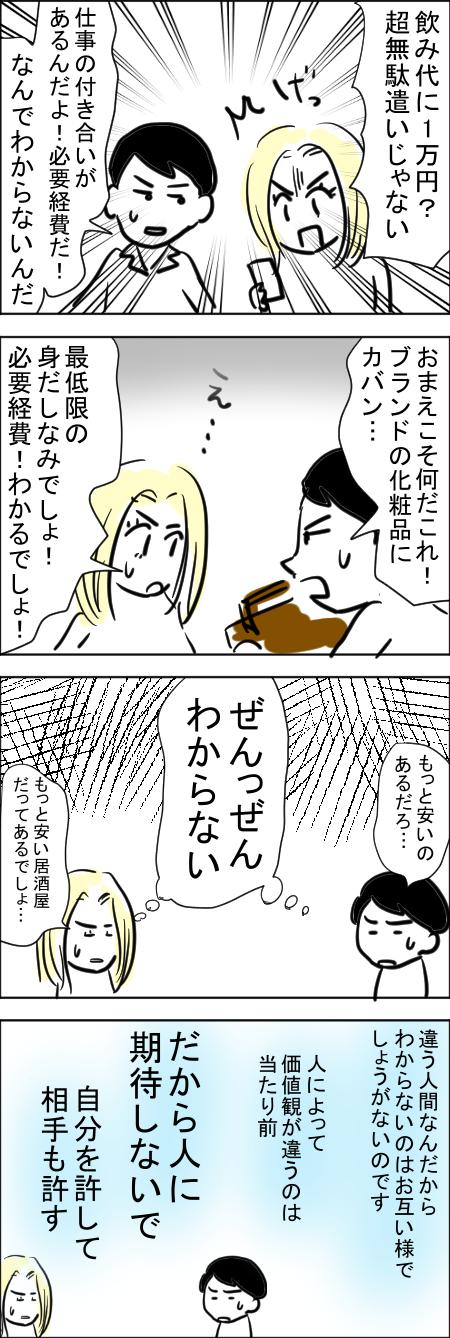 4-26.jpg