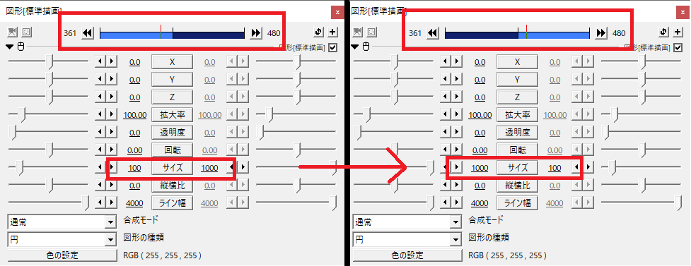 aviutl_move3.png