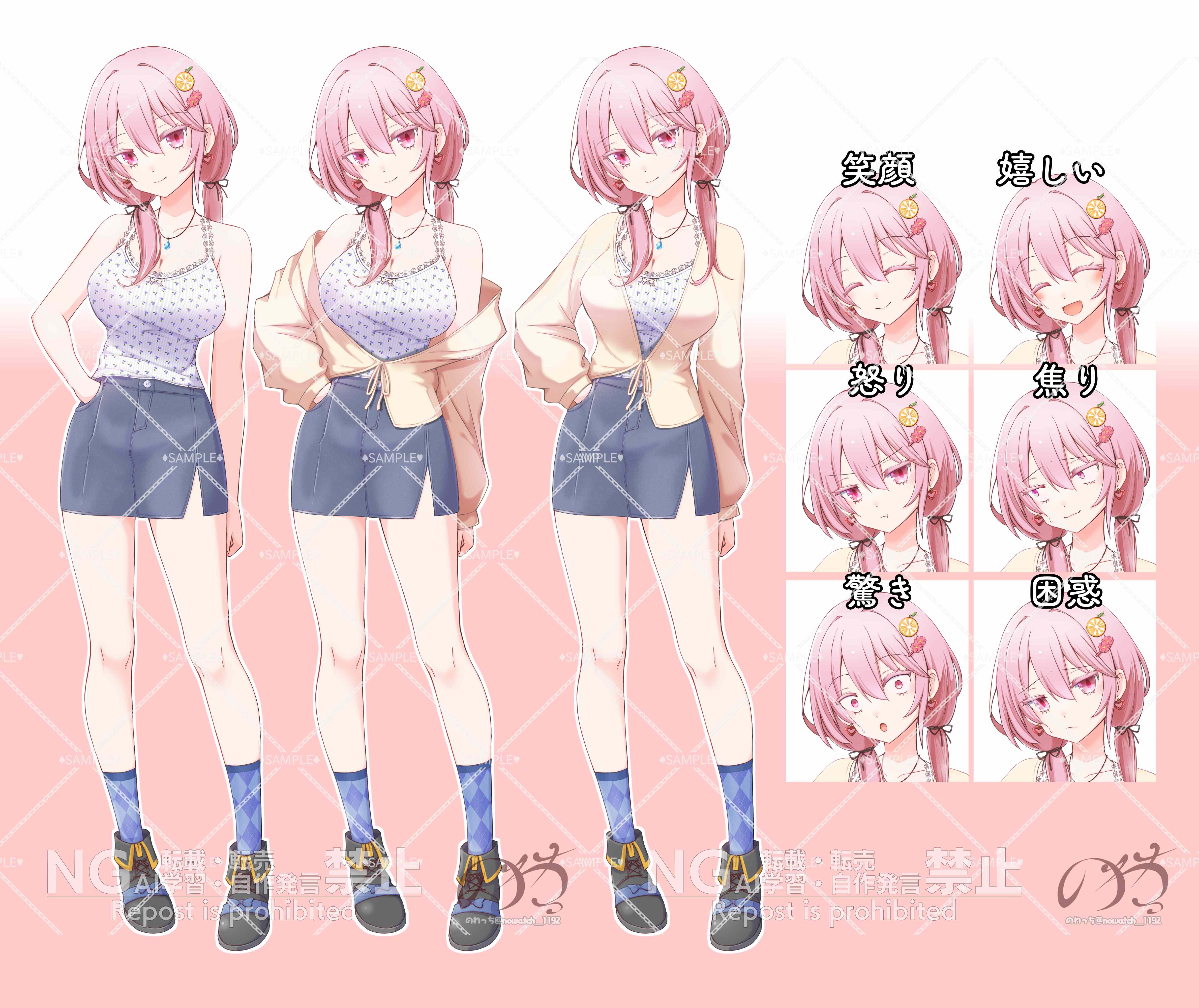 キービジュアル　すかしあり.png
