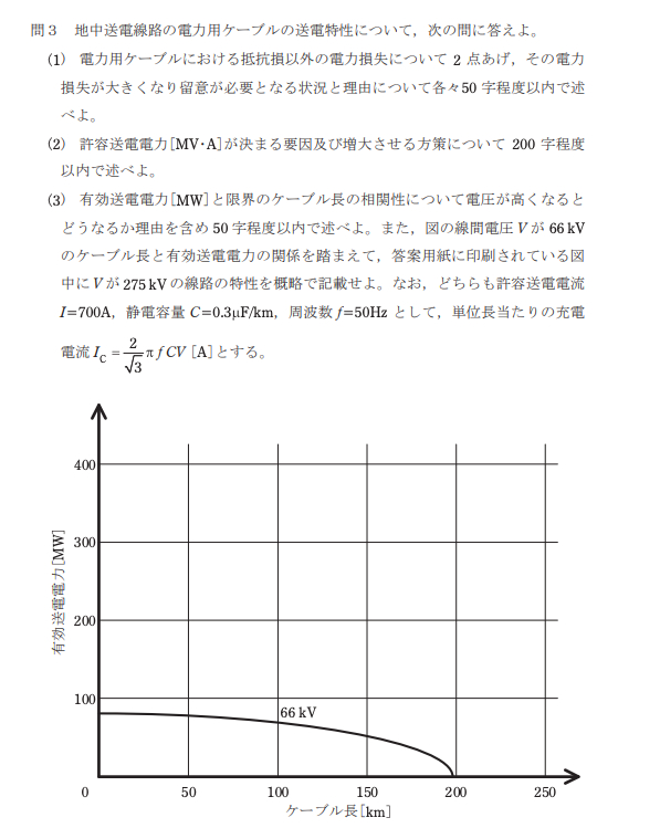 スクリーン ショット 2024-11-12 に 19.34.09 午後.png