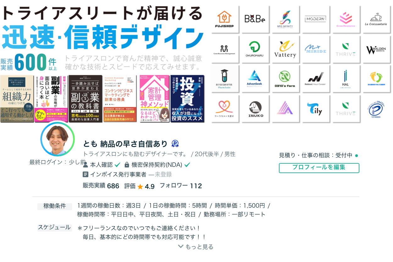 blog-body-d8e30c53-cb8b-431f-b7d9-4f874397ee2f-スクリーンショット 2024-08-19 8.15.19.png.jpeg