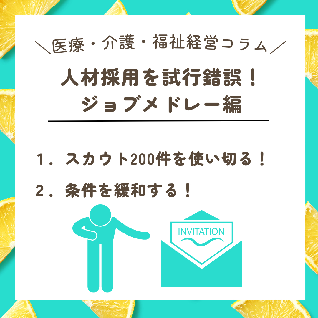 インスタ　コラム用 - 2023-08-31T065615.274.png