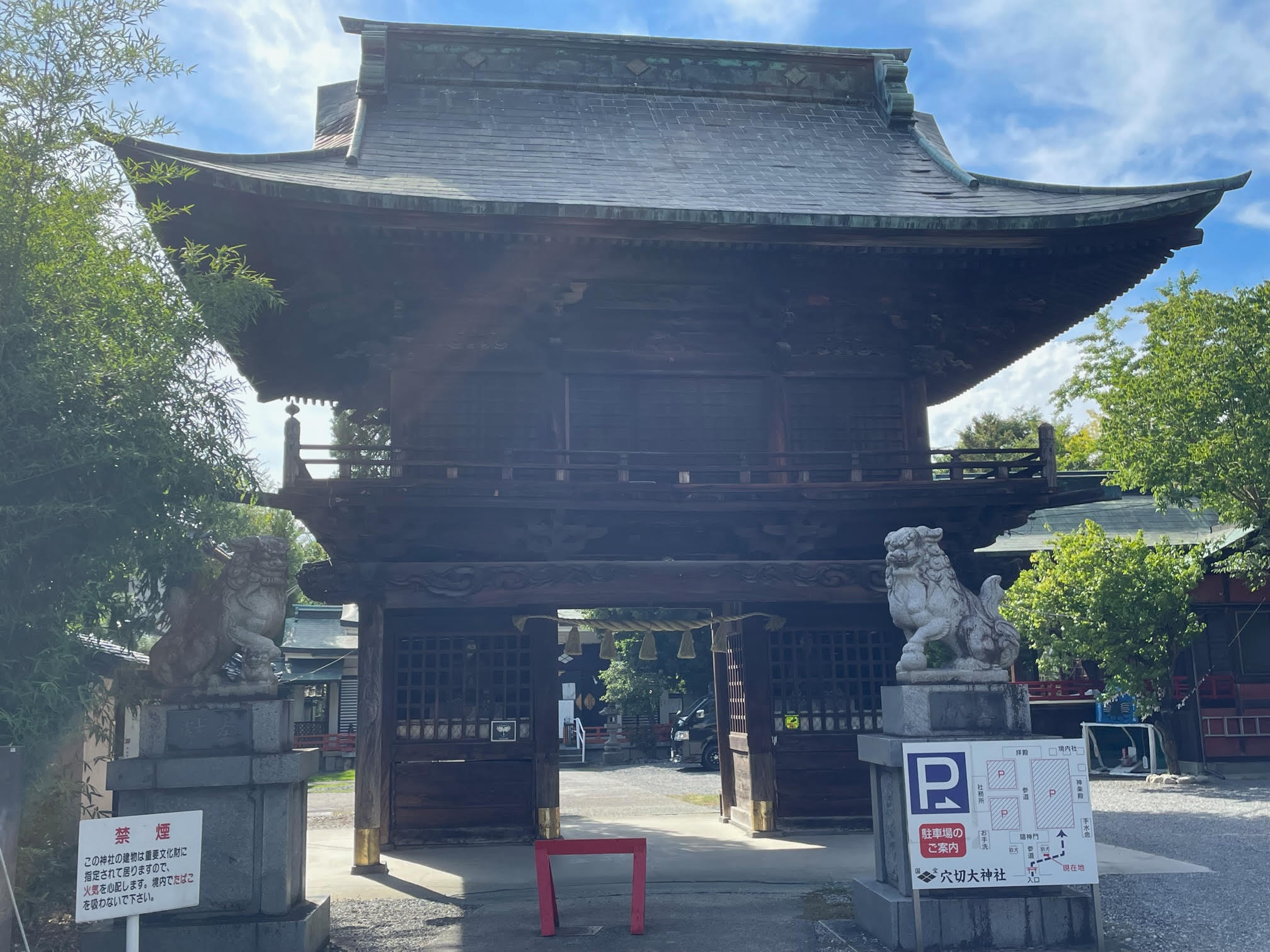隋神門.jpg