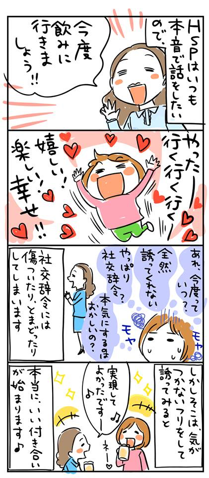 20190617204834.jpg