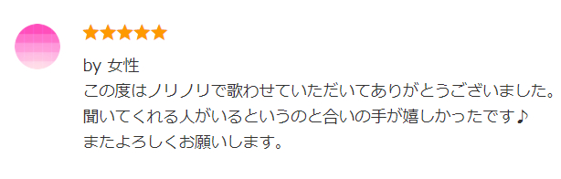 スクリーンショット (50).png