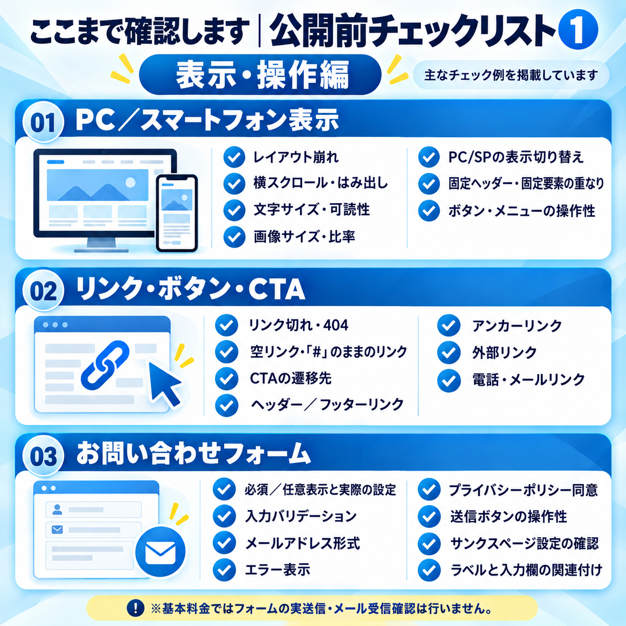 ChatGPT 画像 2026年10月7日 15_24_27-1.png