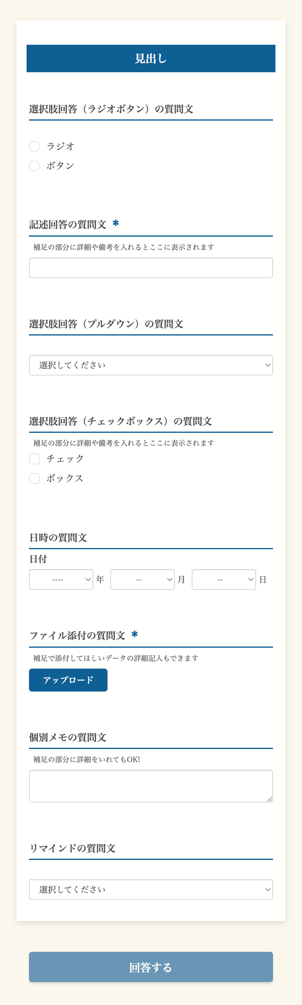 CleanShot 2024-12-22 at 18.02.42@2x.png