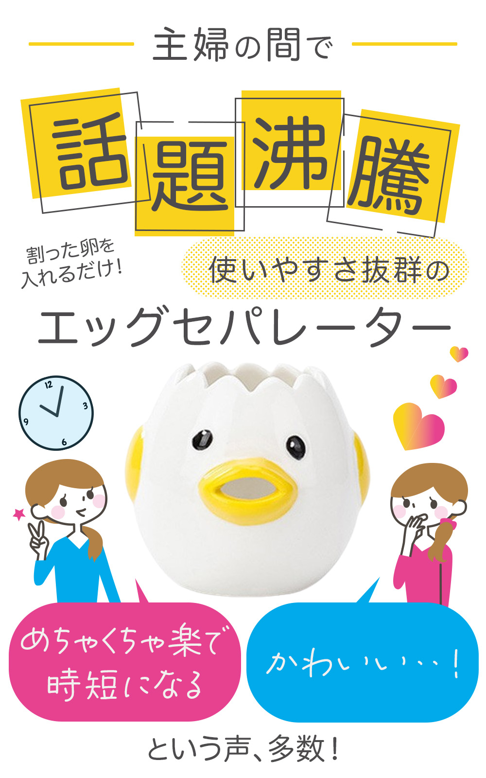 tamago02.jpg