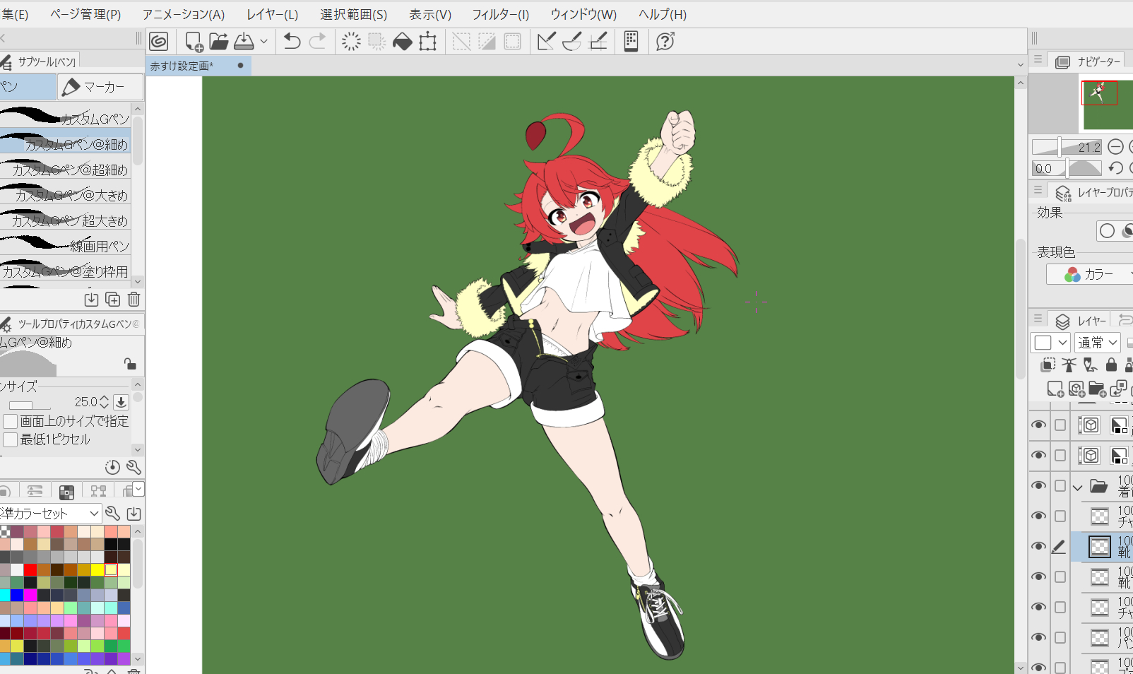塗り残しを塗りつぶした後.png