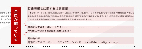 スクリーンショット 2025-10-11 155611.png