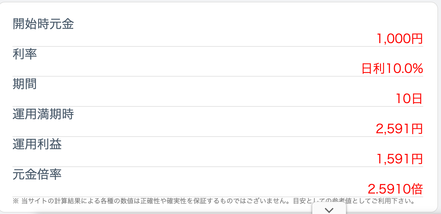 スクリーンショット 2026-02-23 14.39.52.png