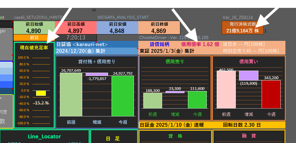 スクリーンショット 2025-01-14 072202.png