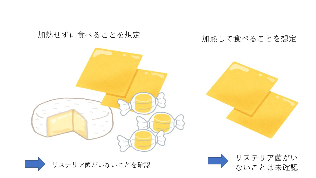 チーズ.jpg