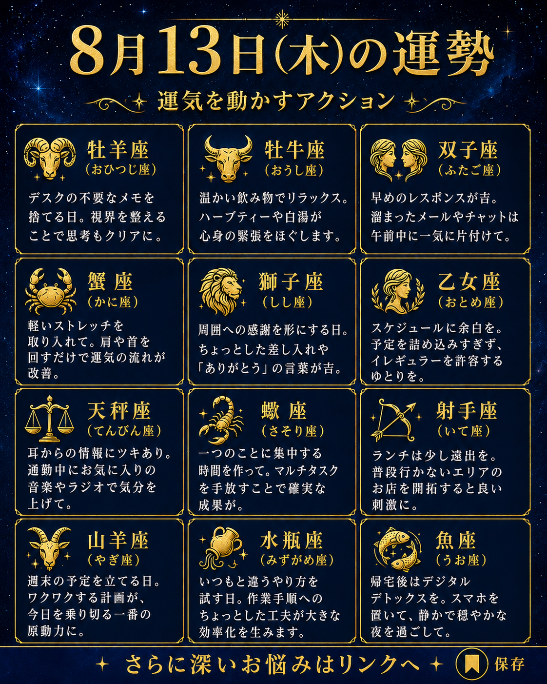 ChatGPT Image 2026年8月13日 01_16_03.png