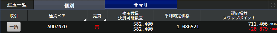 スクリーンショット 2024-07-04 093124.png