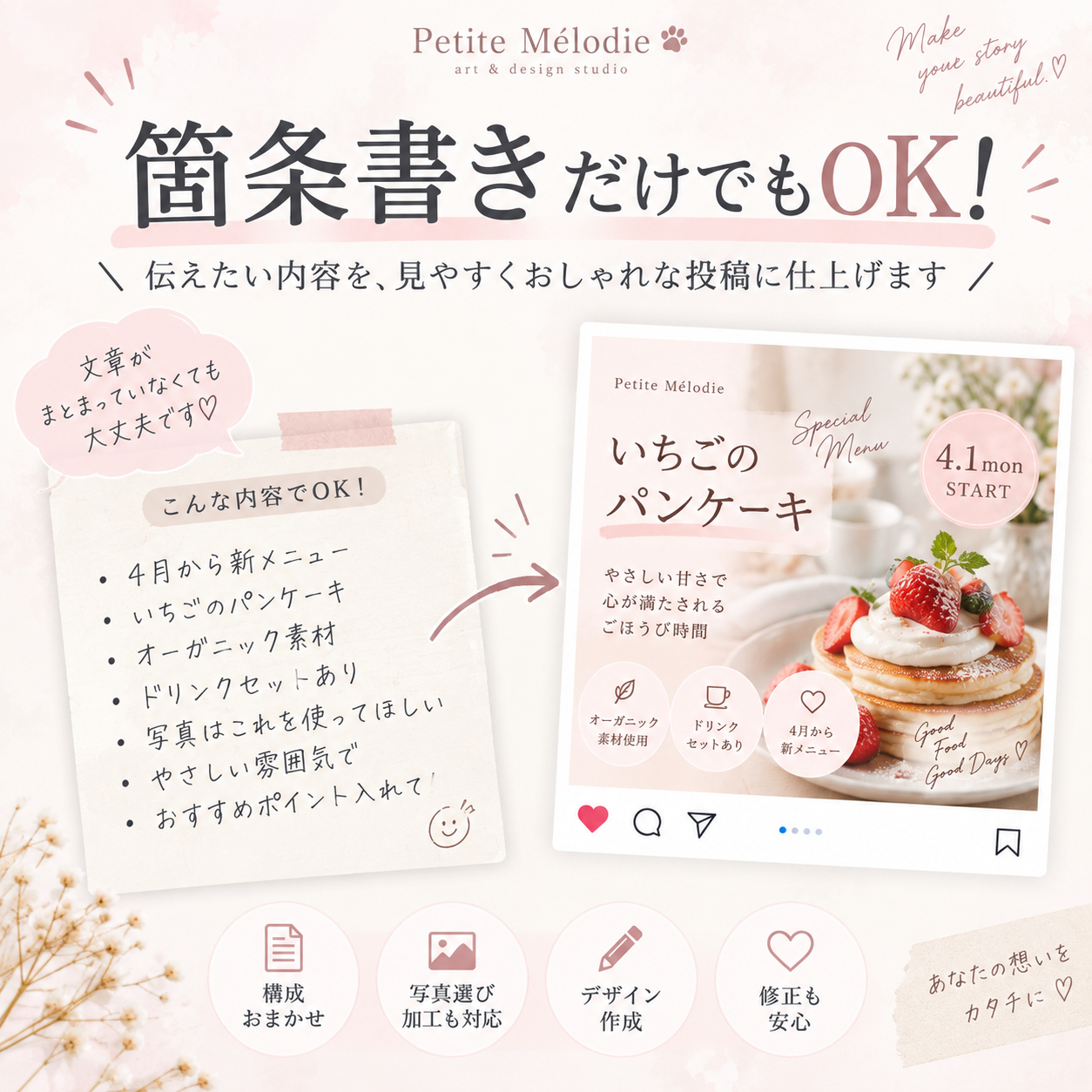 debbddff-9193-4897-ad1e-4a4bdd6fcf4b (1).png