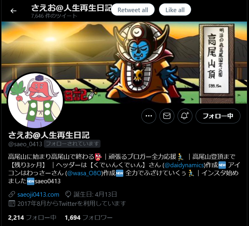 スクリーンショット 2021-09-06 09.22.41.png