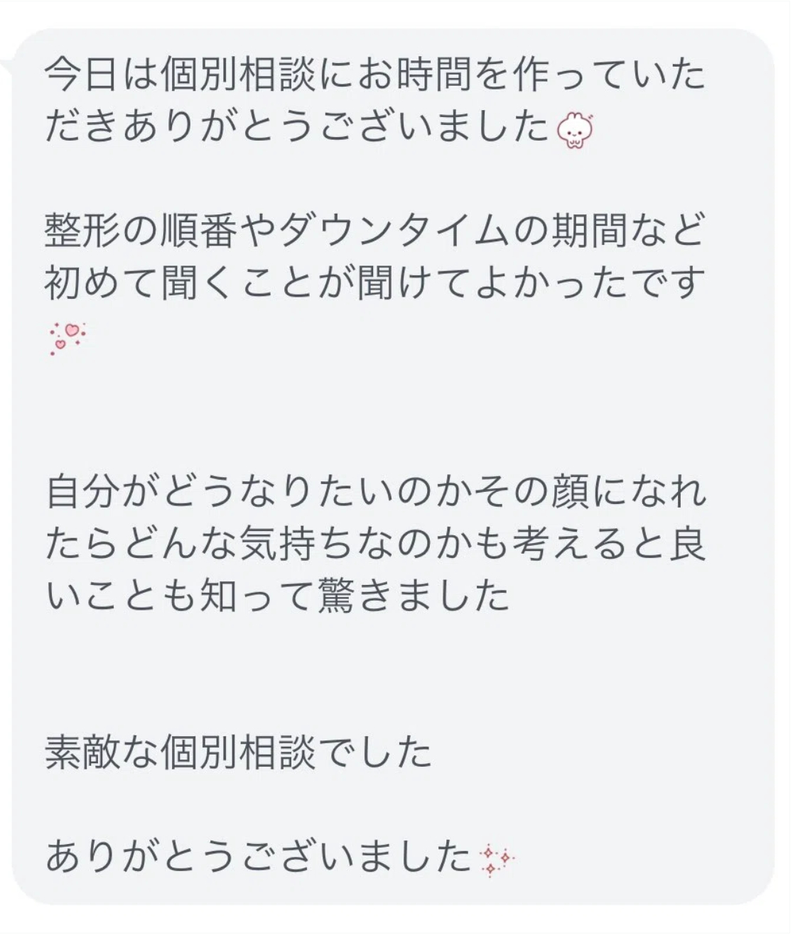 スクリーンショット 2024-08-18 11.29.55.png