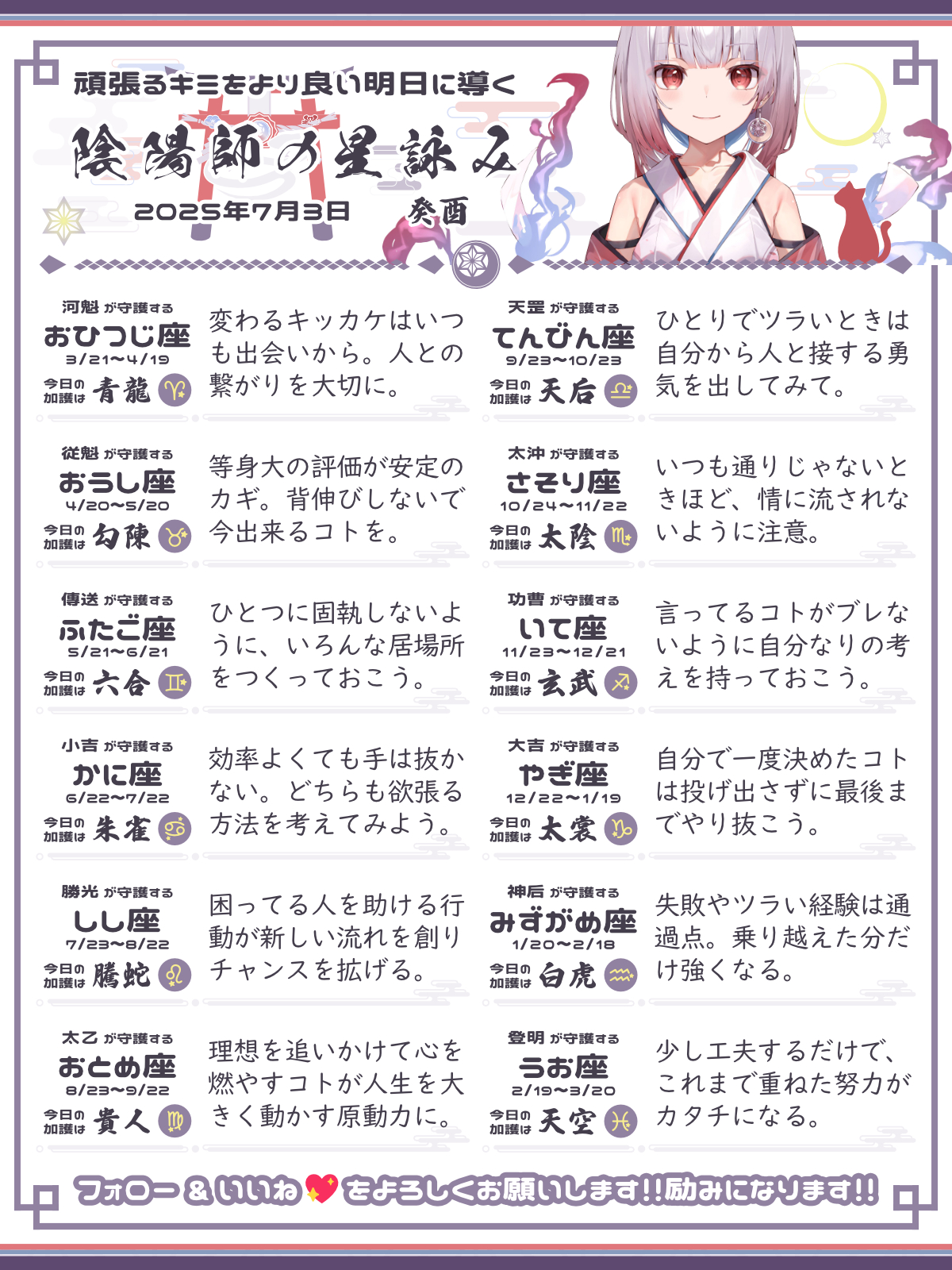 250703_co.png