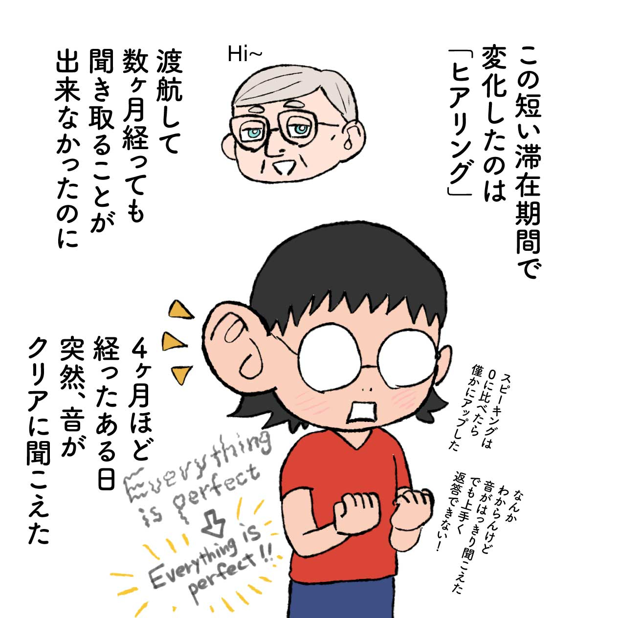 イラスト6.jpg