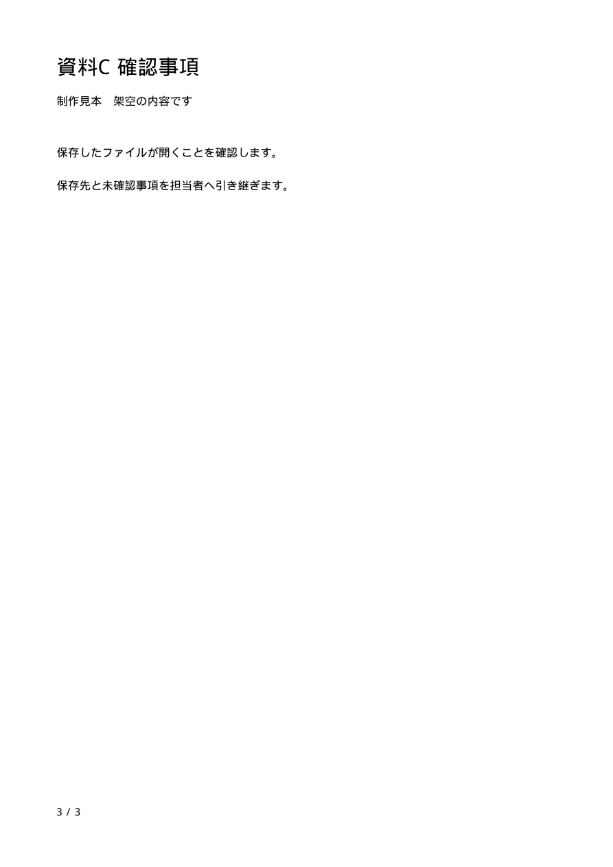 07_pdf_pages.png
