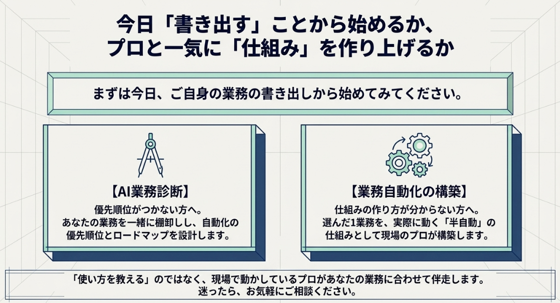 スクリーンショット 2026-06-28 100230.png